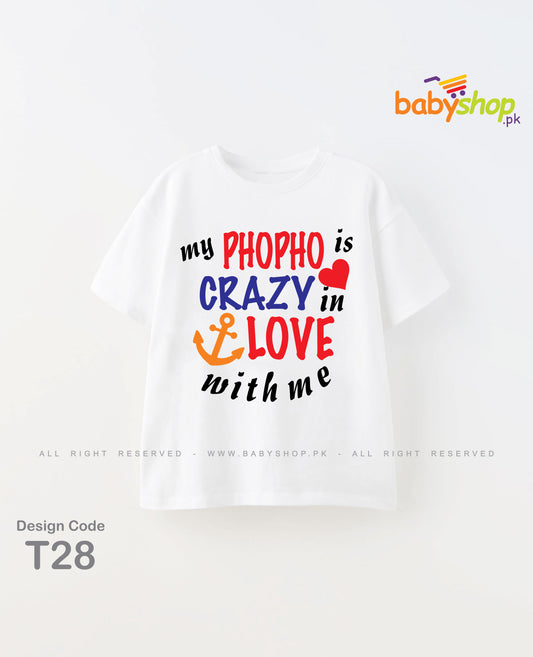 My Phupho is crazy in love with me baby t shirt