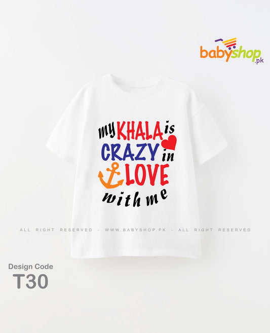 My khala is crazy in love with me baby t shirt