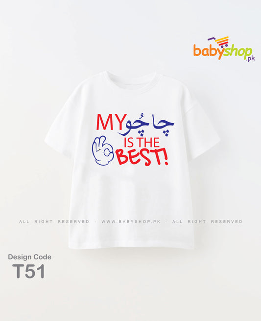 My Chachu is the best baby t shirt