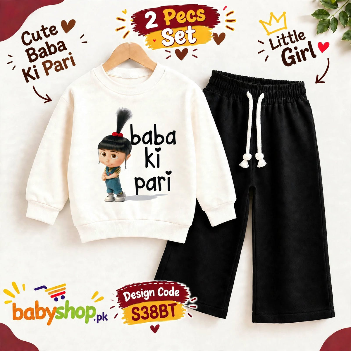 baba ki pari  2 pece set