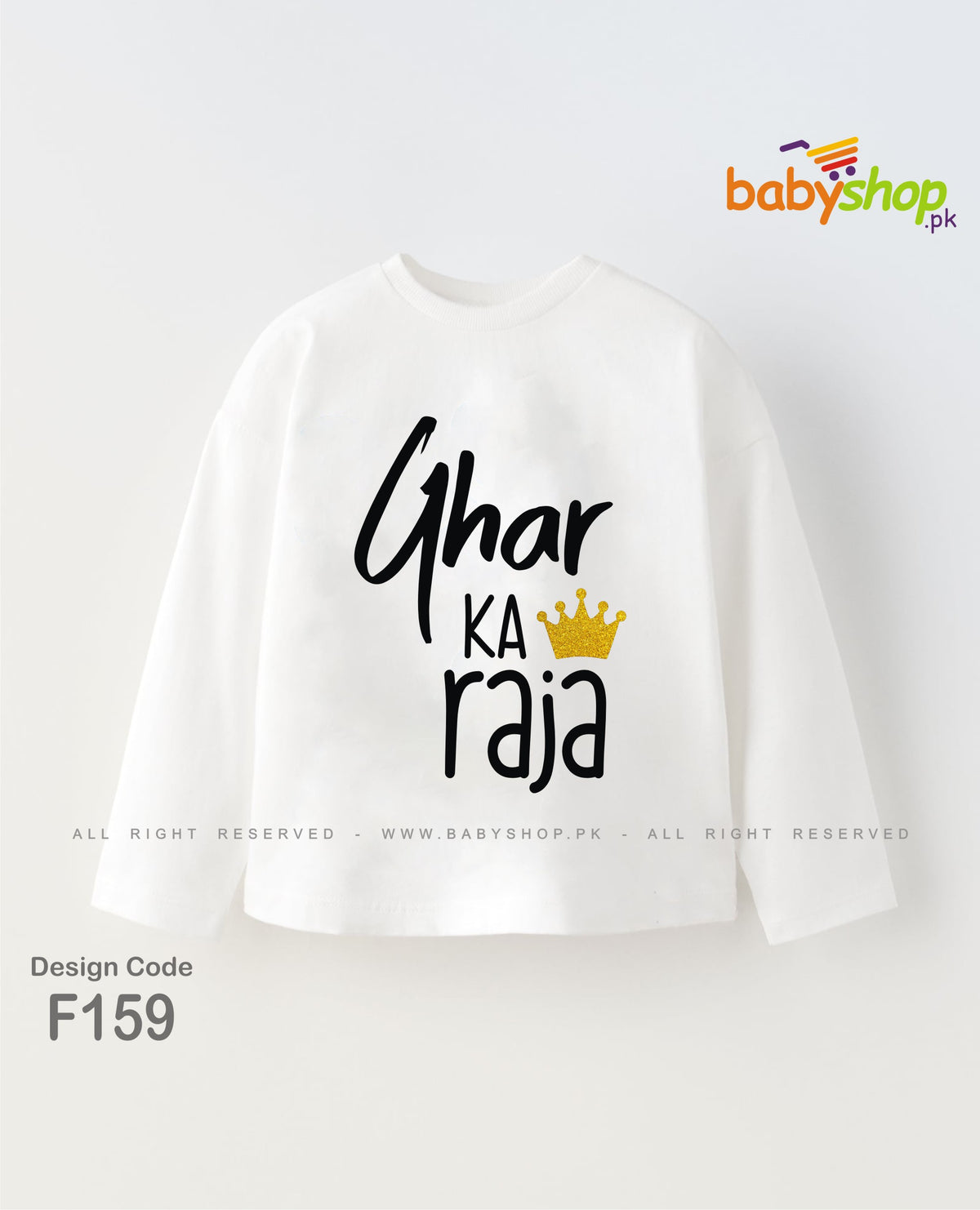 GHAR KA RAJA BABY SHIRT full sleeves