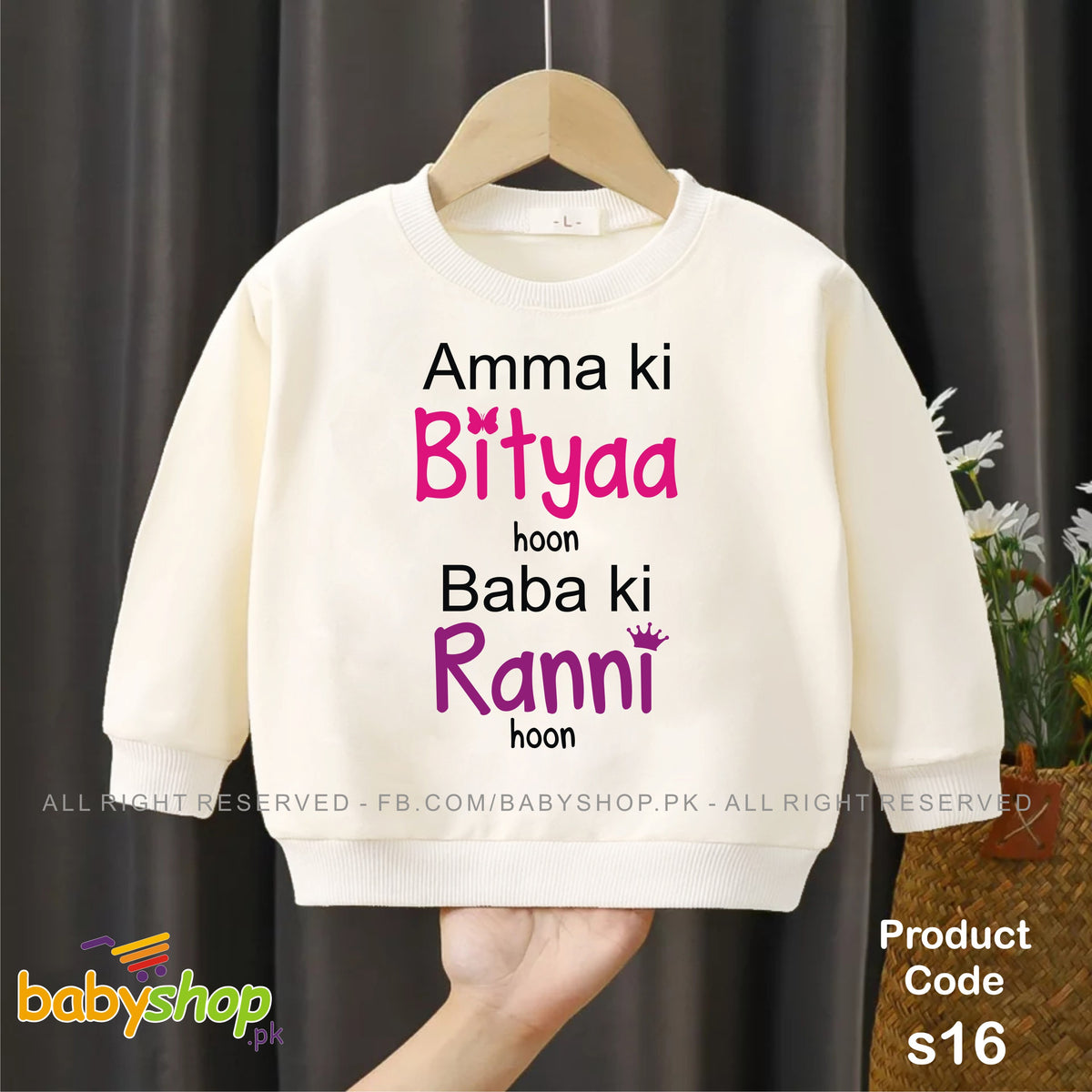 AMMA KI BITYAA HOON BABA KI RANI hoon sweat shirt