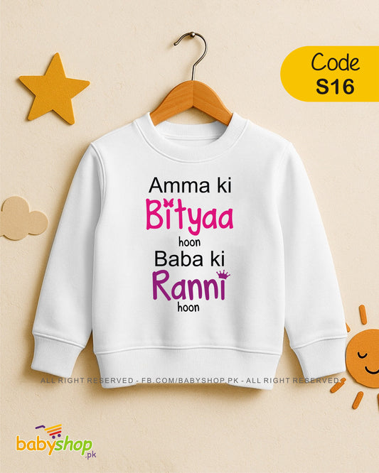 AMMA KI BITYAA HOON BAAB KI RANNI HOON baby sweat shirt