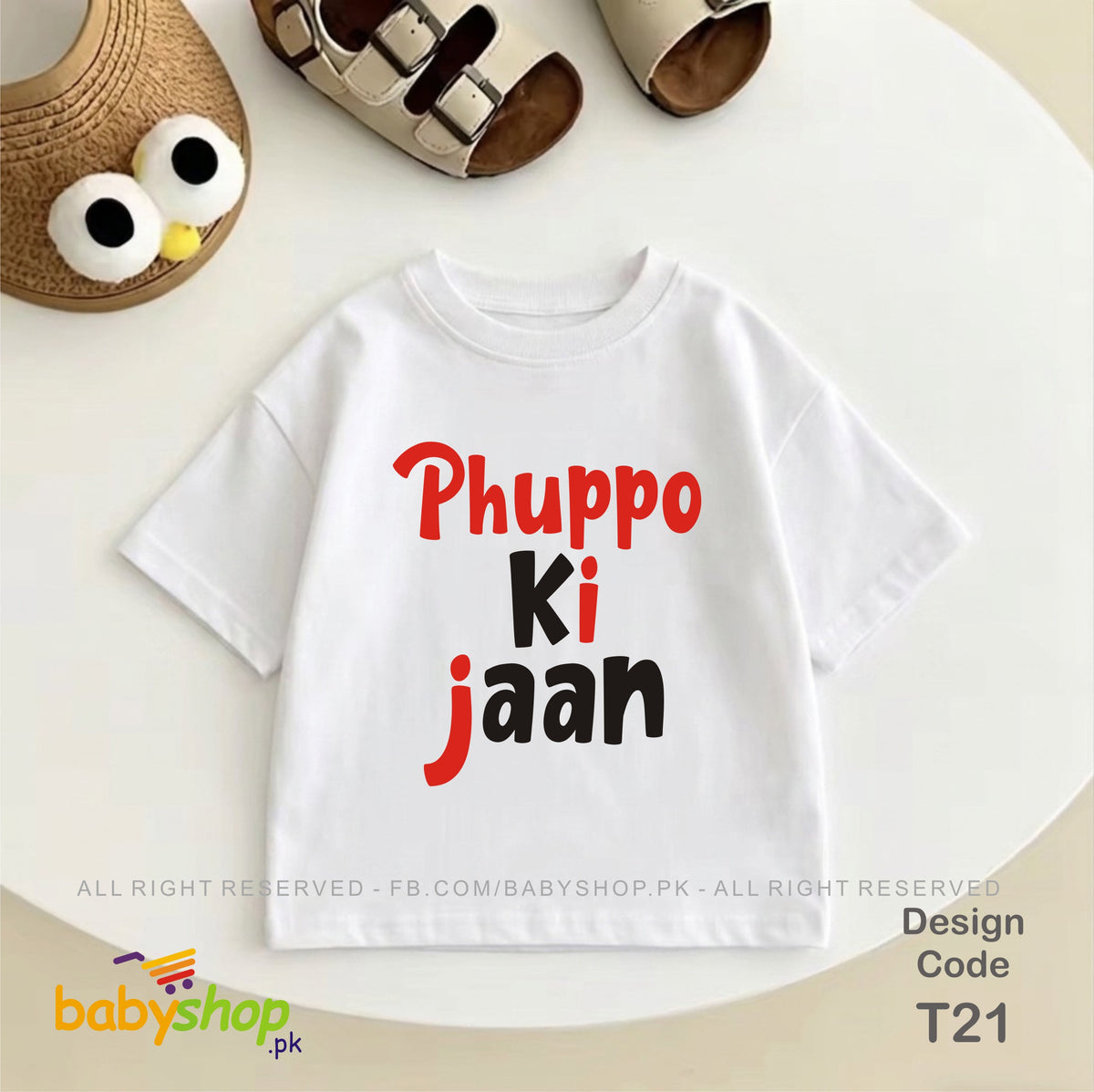 khala loves me baby t shirt