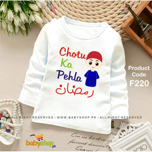 chotu ka pehla ramadan baby shirt full sleeves