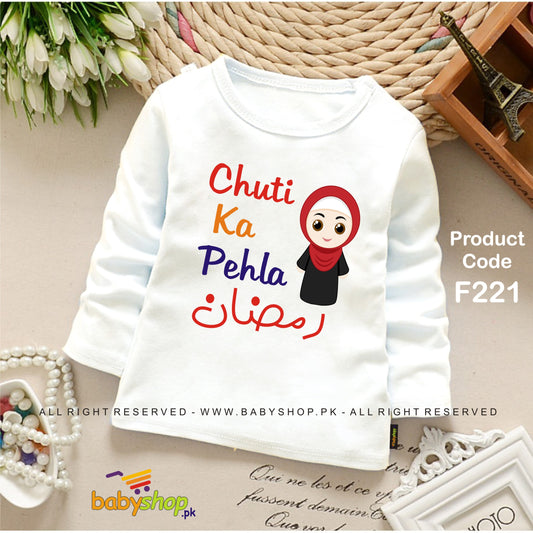 chuti ka pehla ramadan baby shirt full sleeves