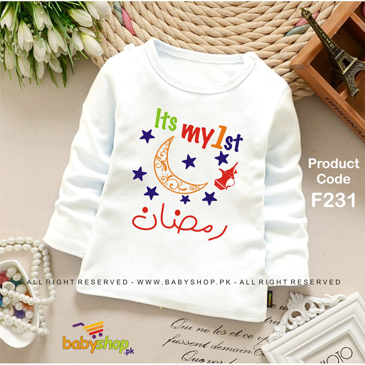 its my first ramadan baby shirt full sleeves