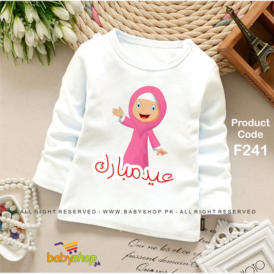 eid mubarak baby girl shirt full sleeves