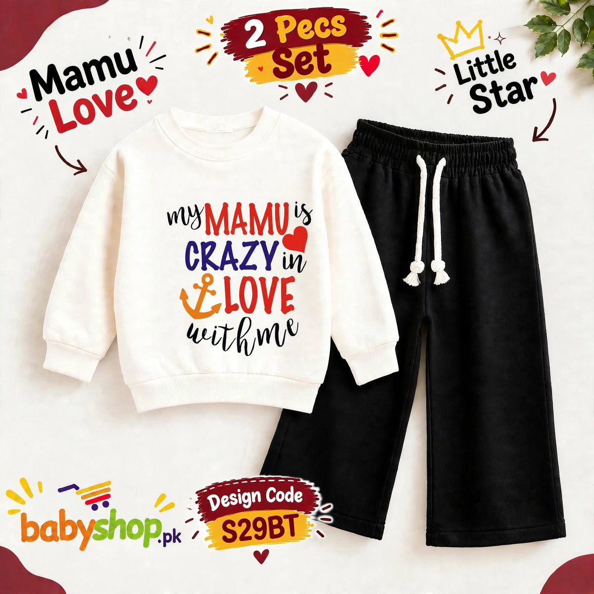 My Mamu is crazy in love with me 2 pecs set