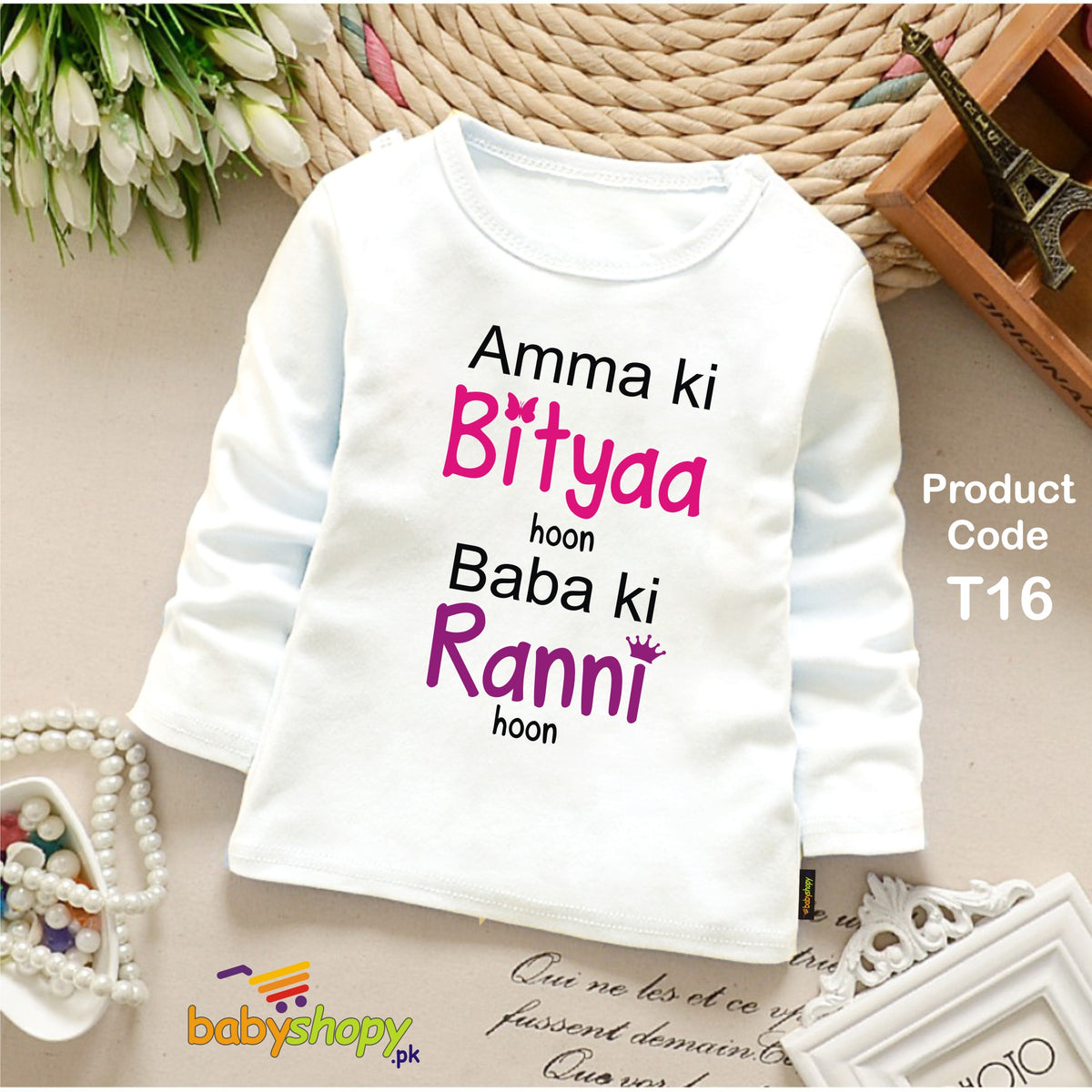 AMMA KI BITYAA HOON BABA KI RANI BABY SHIRT FULL SLEEVES