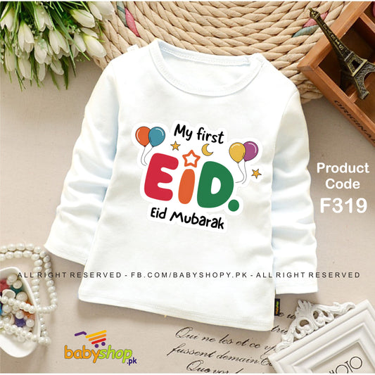 MY FIRST EID MUBARAK baby shirt