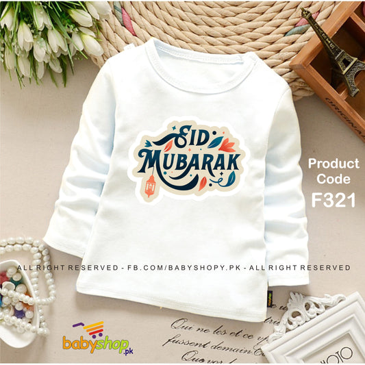 EID MUBARAK baby shirt