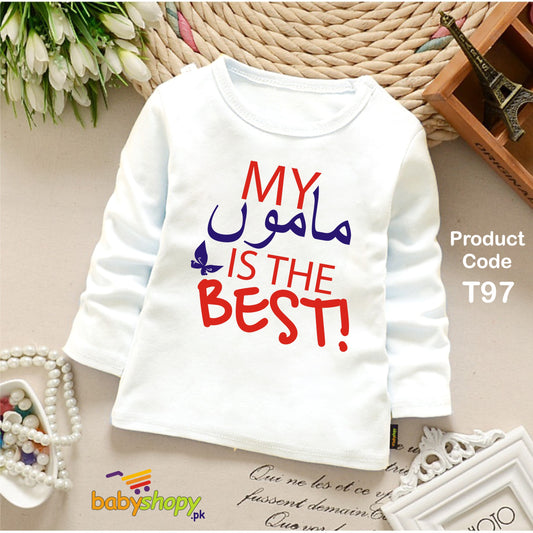 MY MAMO IS THE BEST BABY SHIRT full sleeves