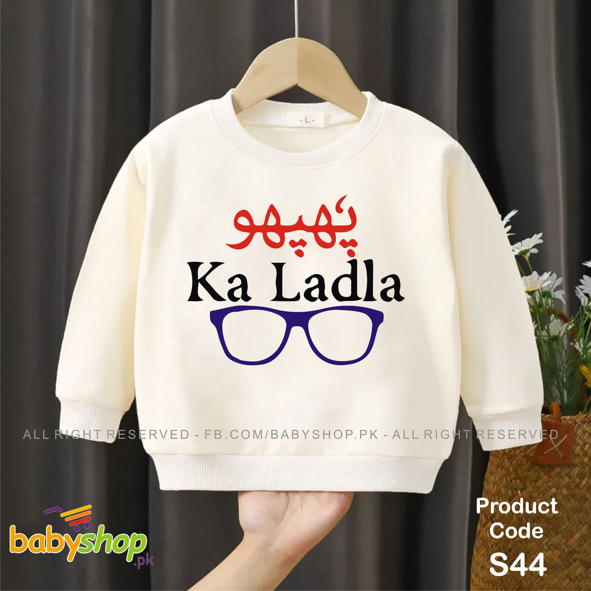Phupho ka Ladla baby sweat shirt