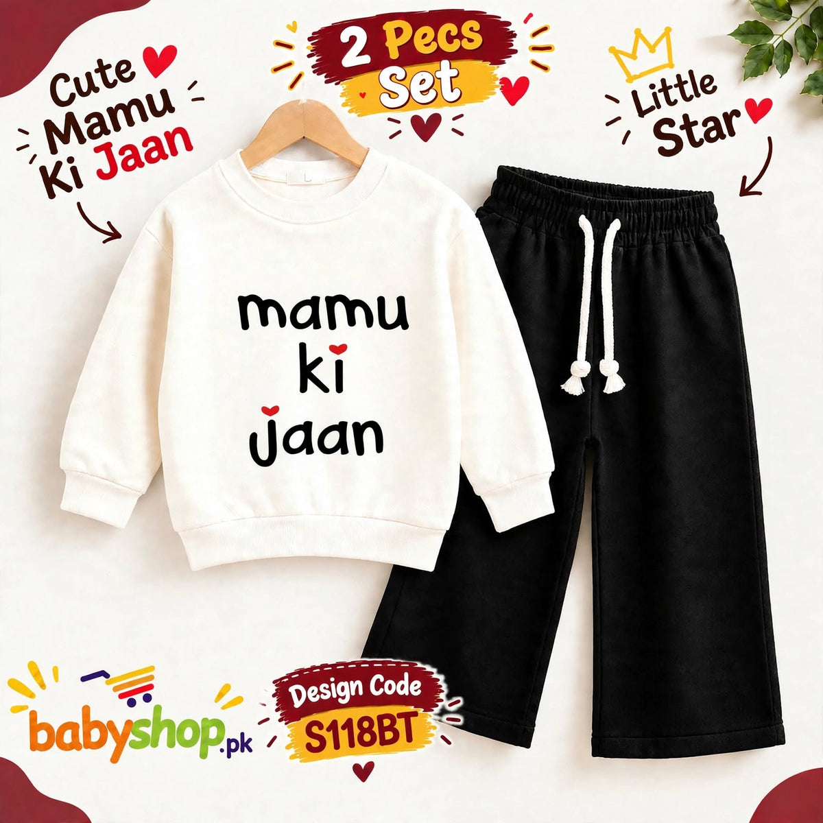 Mamu ki jaan 2 pece set