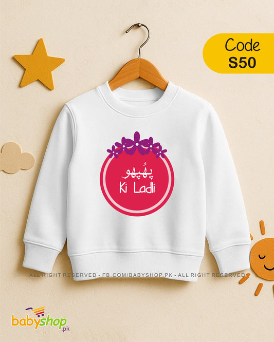 PHUPHO KI LADI   baby sweat shirt