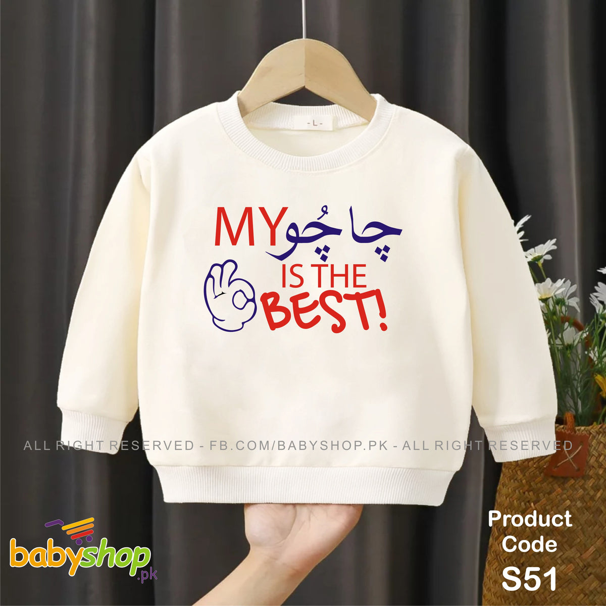 My Chachu is the best baby sweat shirt