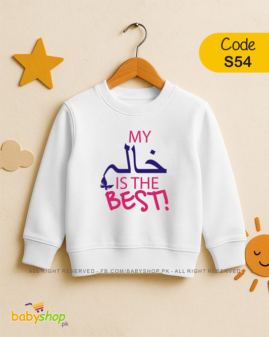 MY KHALA IS THE BEST    baby sweat shirt
