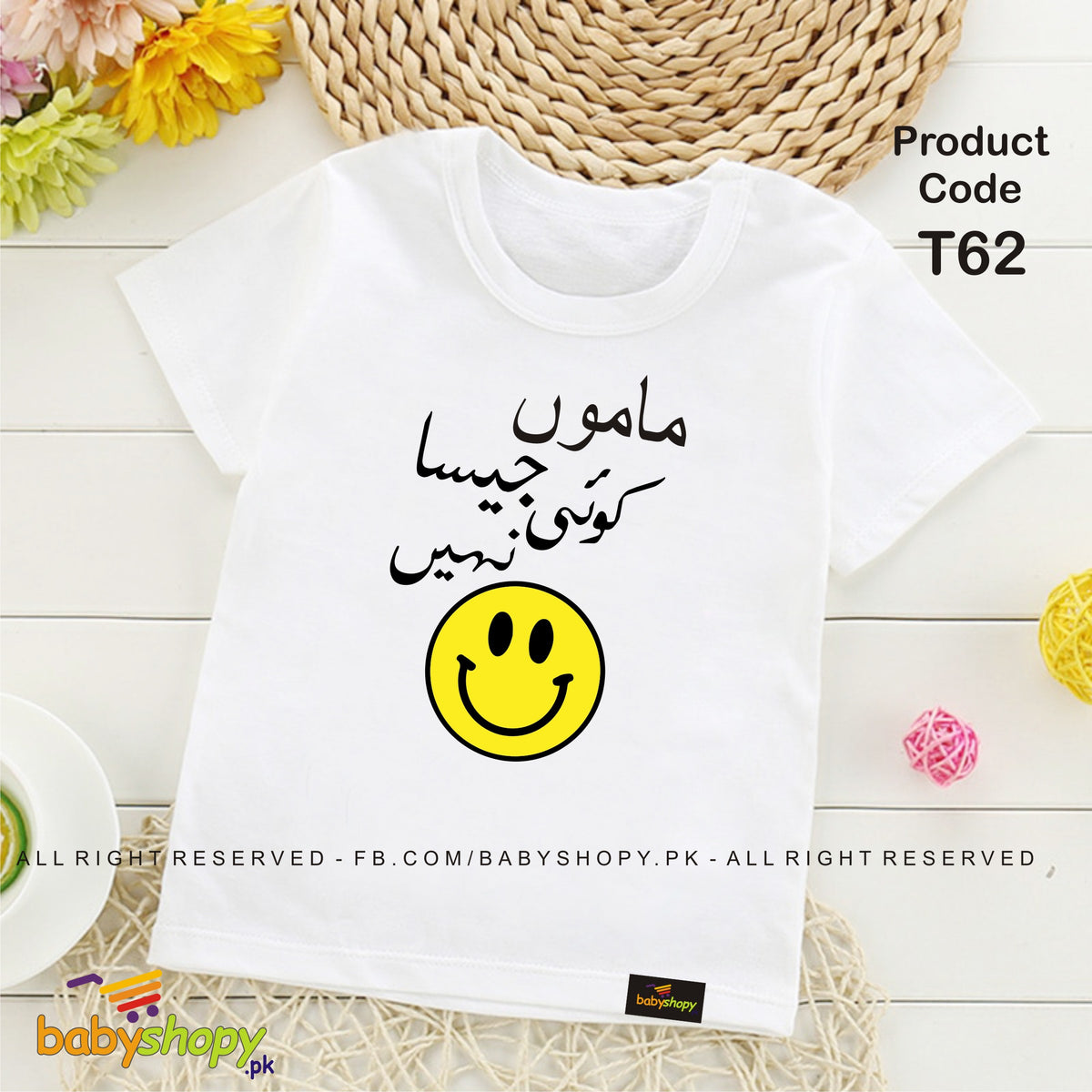 MAMU JAS KOI NAHI  baby t shirt