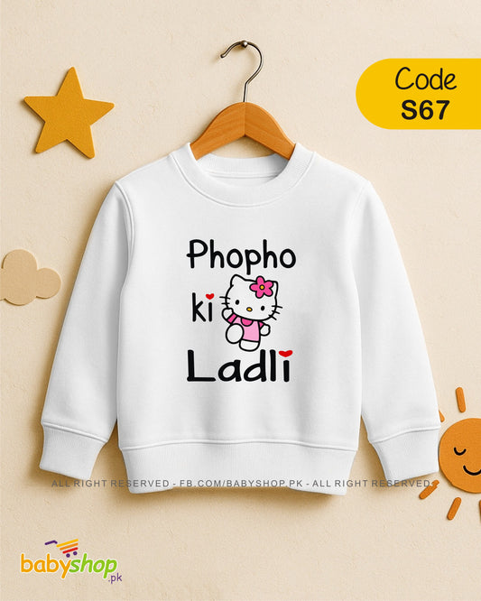 phopho ki ladli  baby sweat shirt
