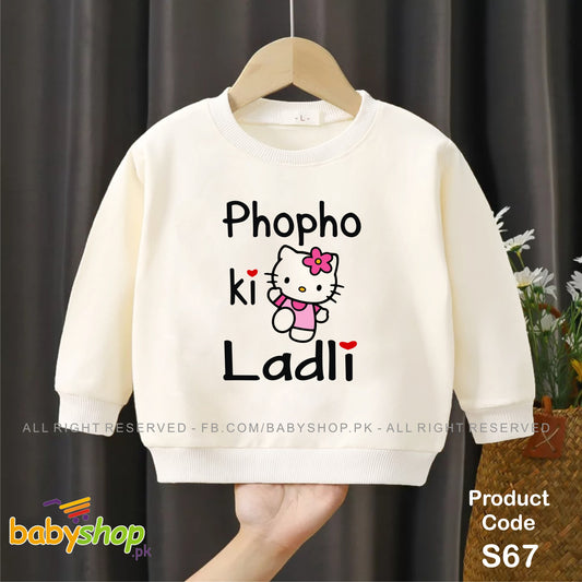 phupho ki ladli  baby sweat shirt