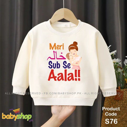 Meri Khala Sab Se Aala Baby Sweat shirt