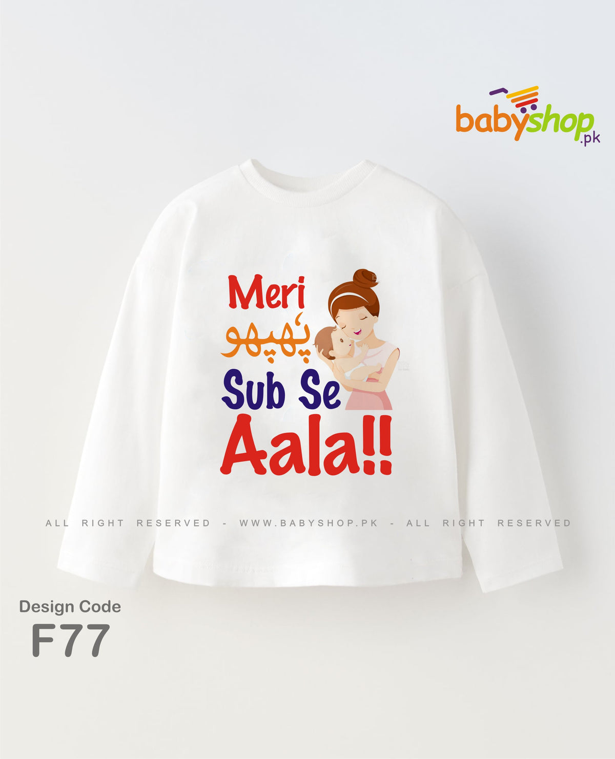 MERI PHUPHO SAB SE AALA BABY SHIRT full sleevs