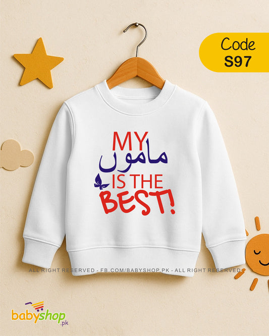 my mamu is the best baby sweat shirt