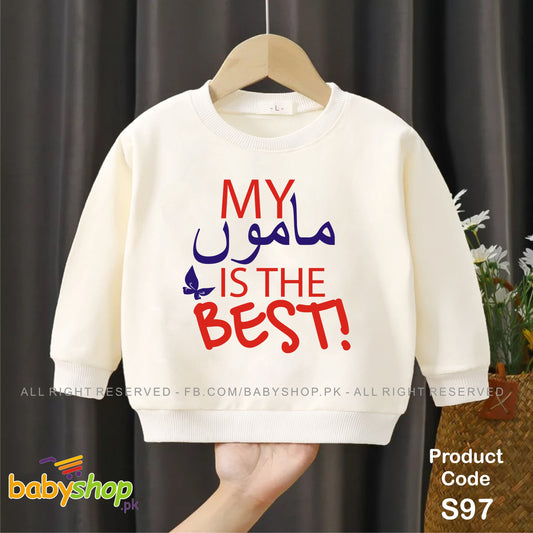 My Mamu is the best baby sweat shirt