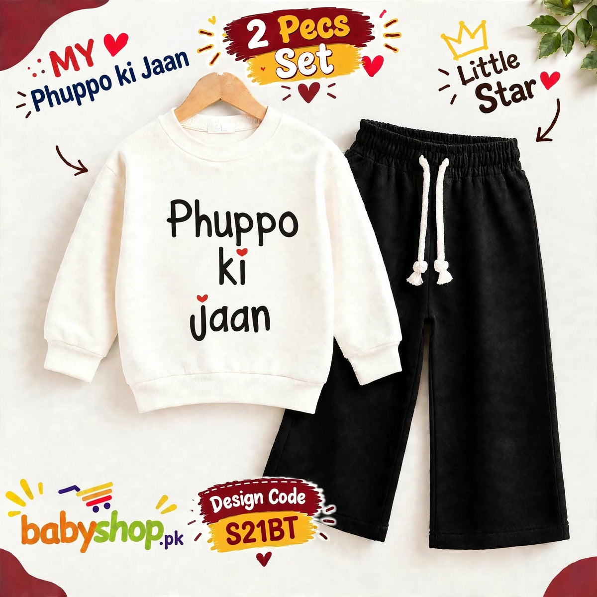 Phupho ki jaan baby 2 pecs set