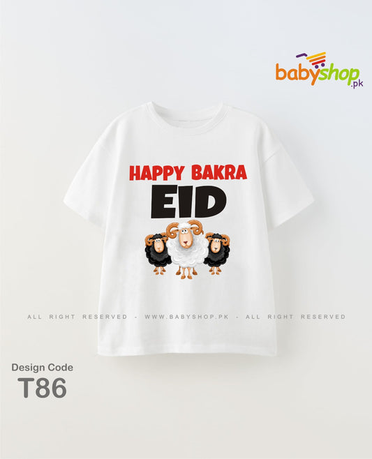 Happy Bakra Eid baby t shirt