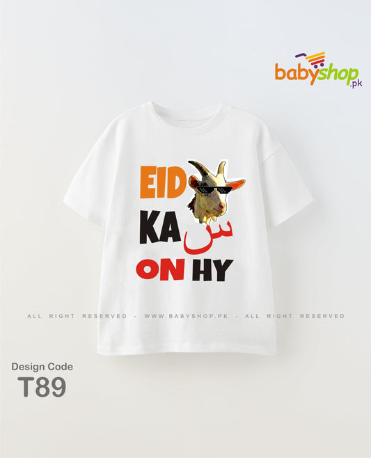 Eid ka seen on hay baby t shirt