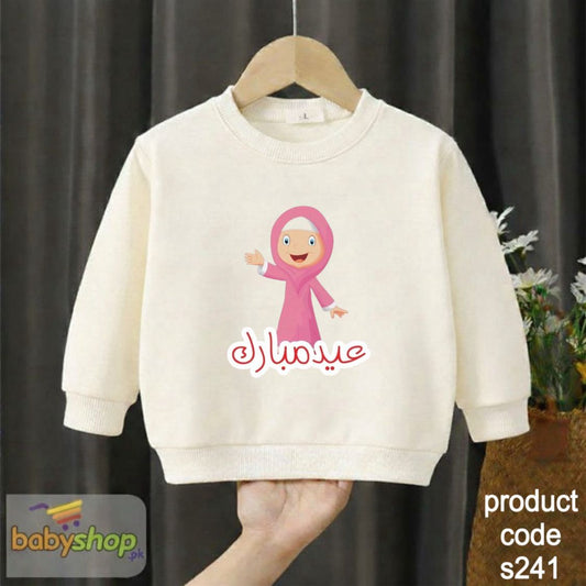 Eid Mubarak baby sweat shirt