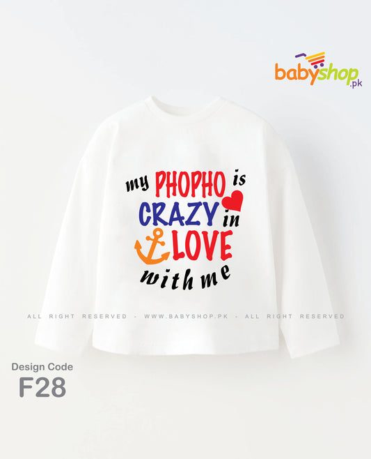 my phupho is crazy in love with me baby shirt