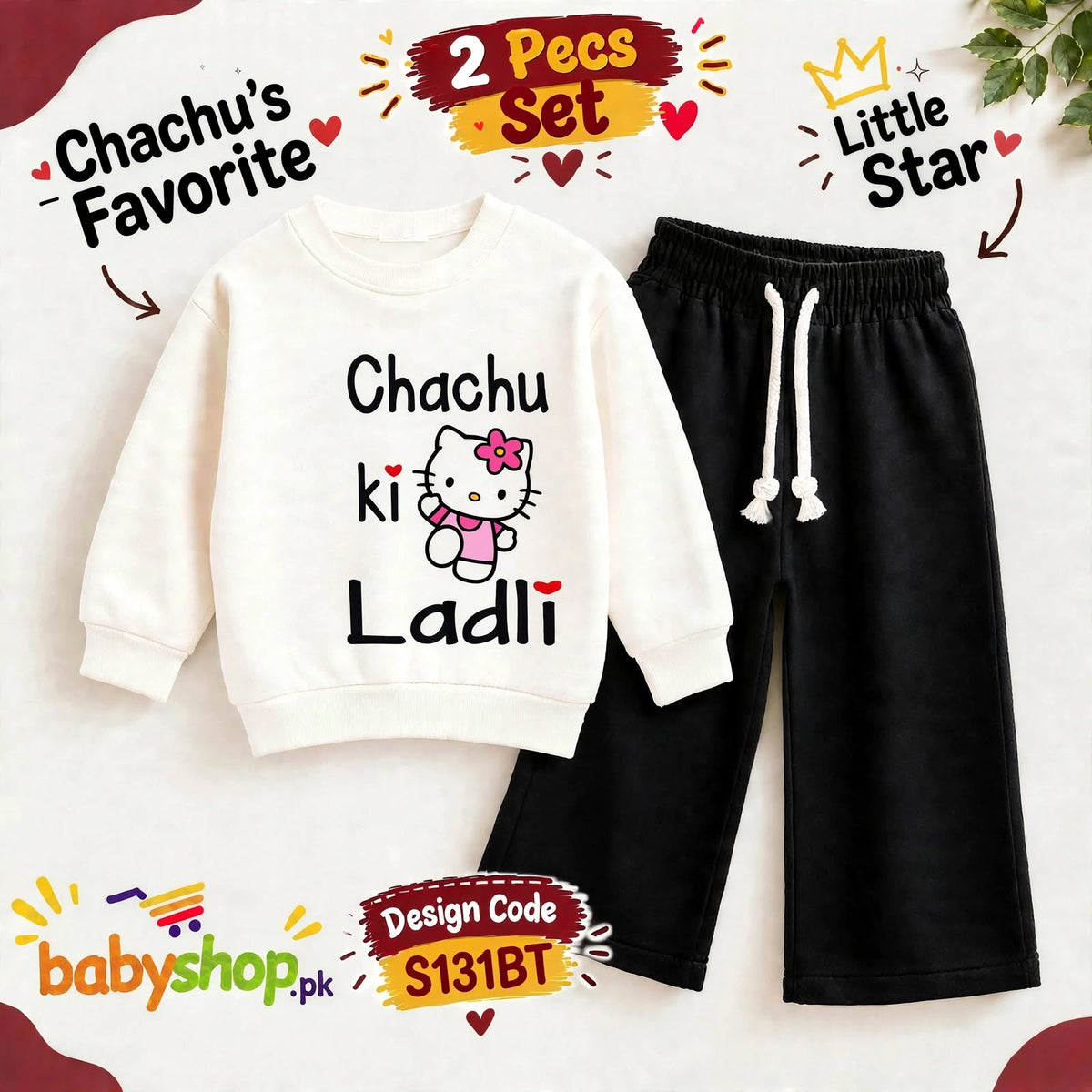 Chachu ki Ladli 2 pecs set