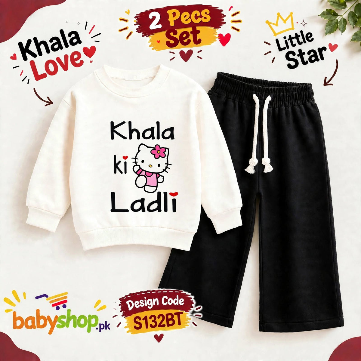 Khala ki Ladli 2 pecs set