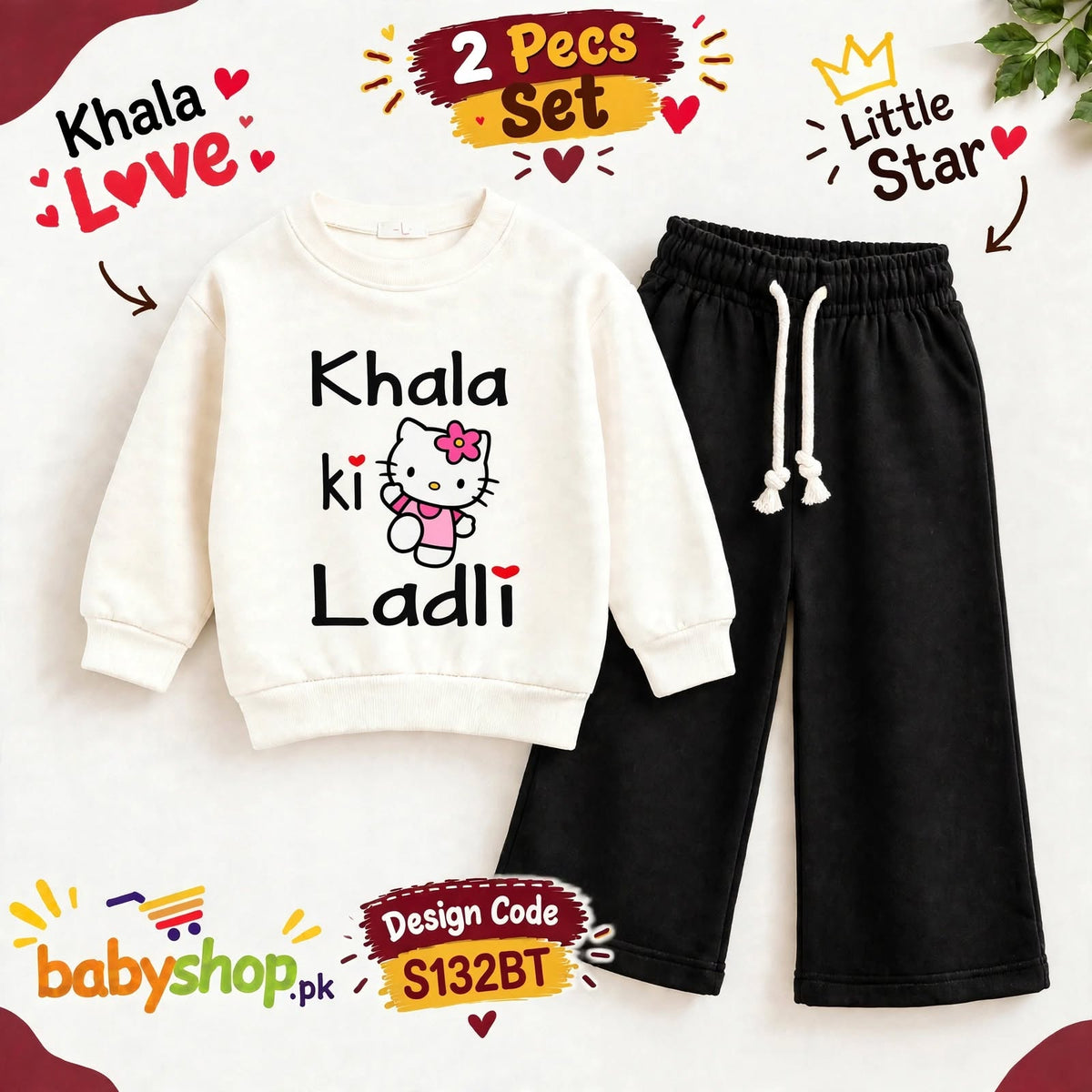 Khala ki Ladli 2 pecs set