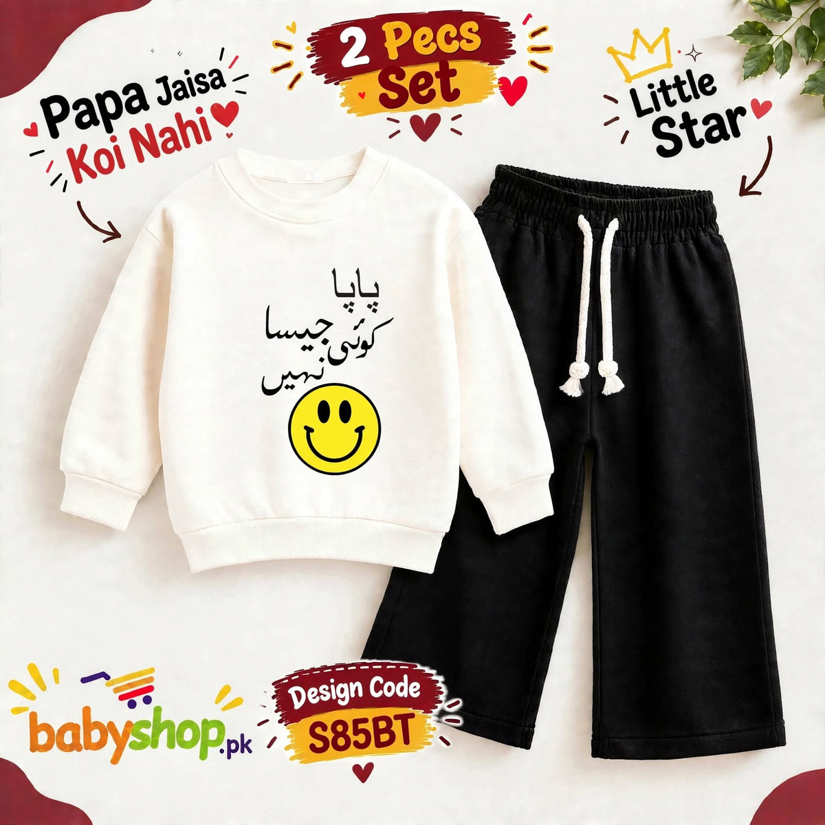 Papa Jasia Koi Nahi 2 pecs set