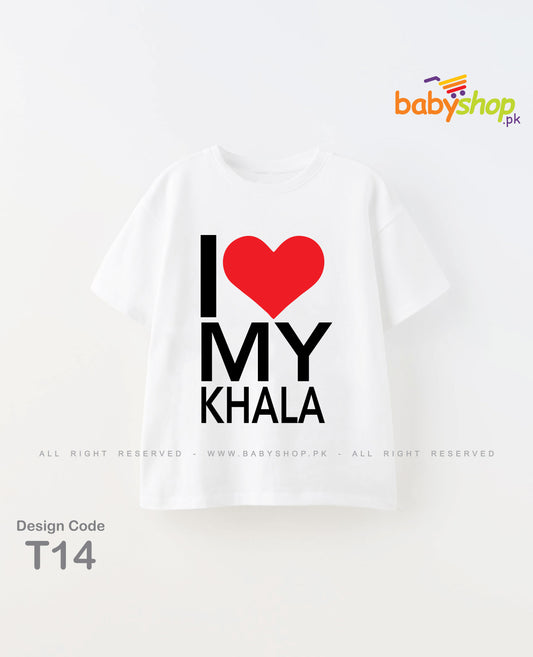 I love my khala baby t shirt