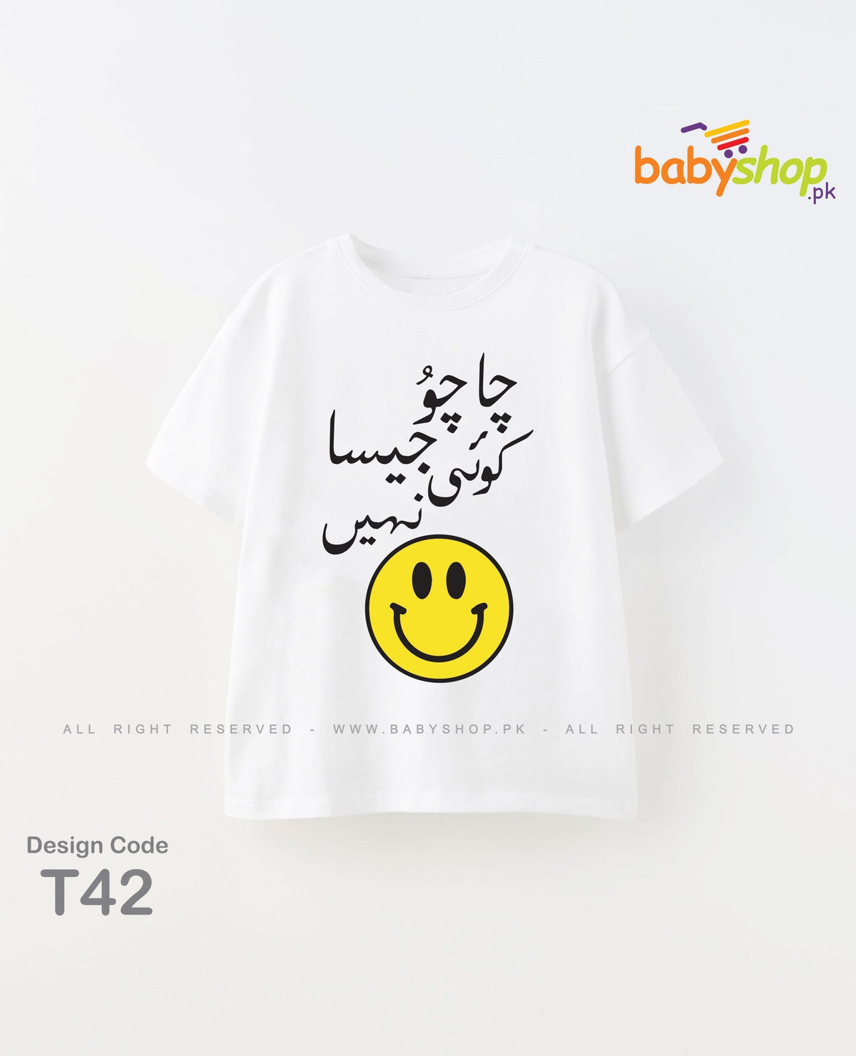 Chachu jesa koi nahi baby t shirt