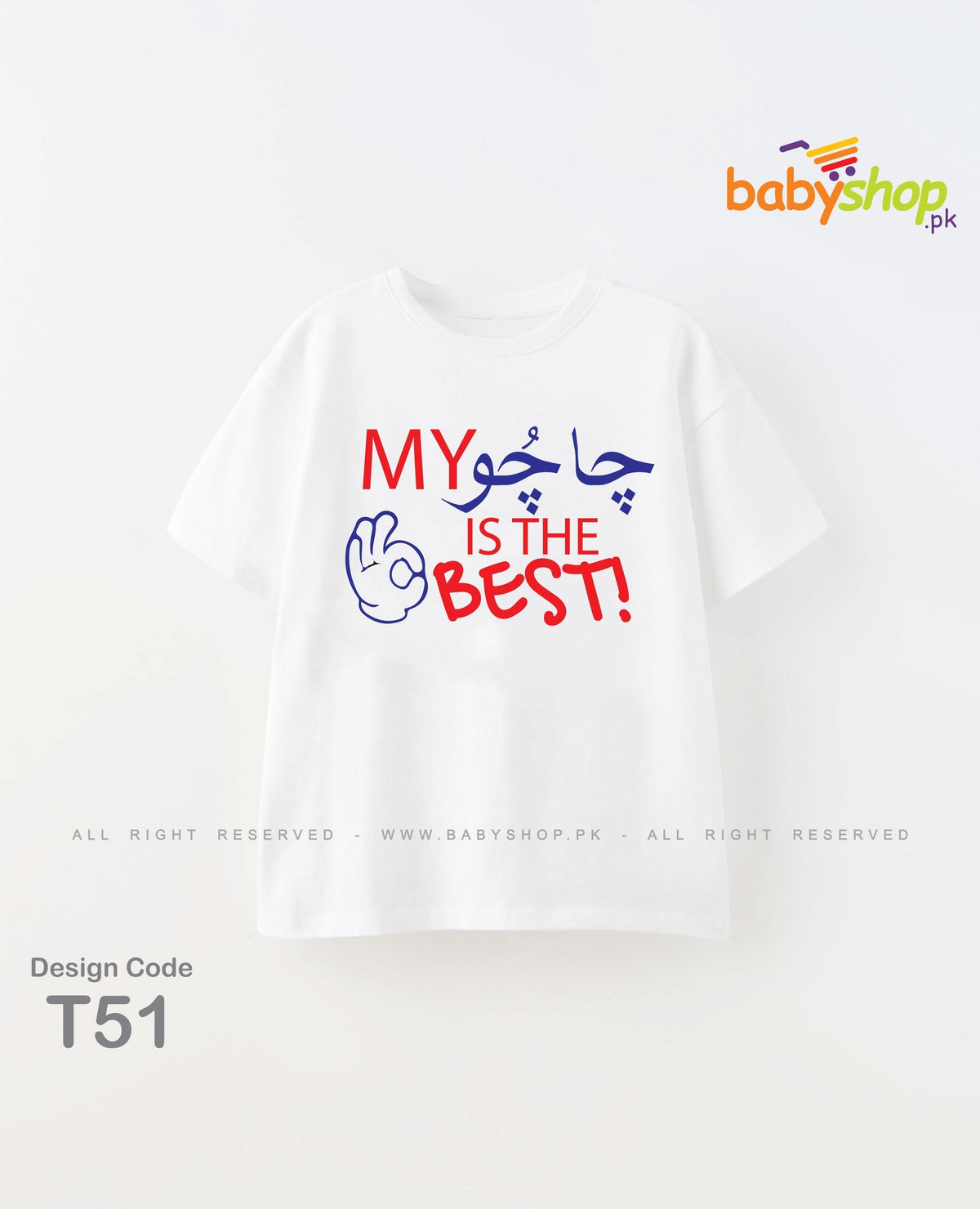 My Chachu is the best baby t shirt