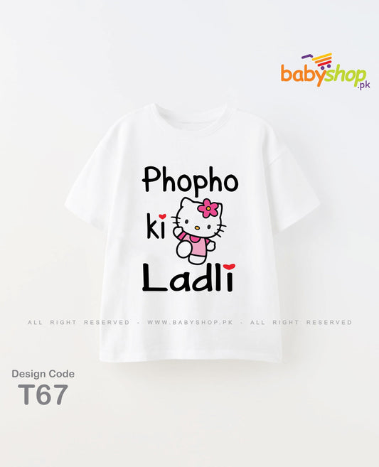 Phupho ki Ladli baby t shirt