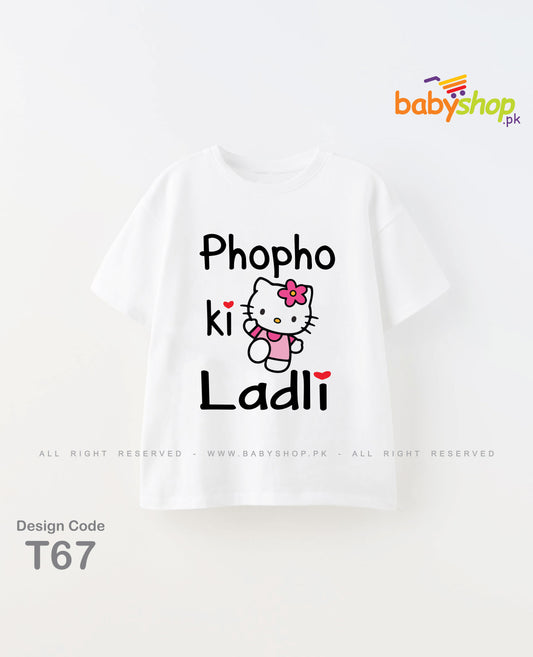 Phupho ki ladli baby t shirt