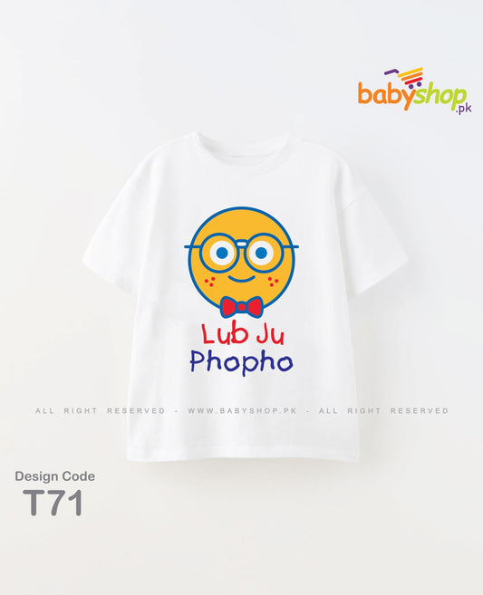 Lub ju phupho baby t shirt