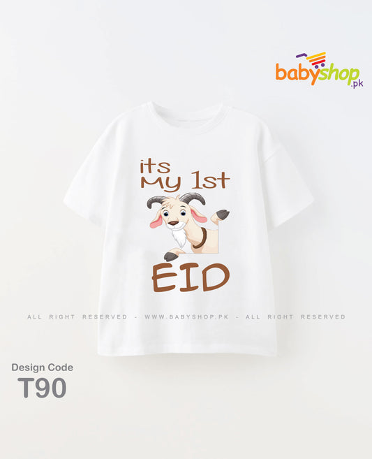 My first Bakra Eid baby tshirt