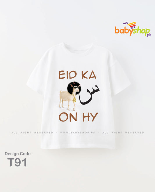 Eid Ka seen on hy baby tshirt
