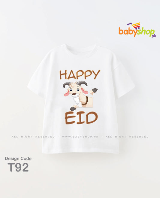 Happy Bakra eid baby t shirt