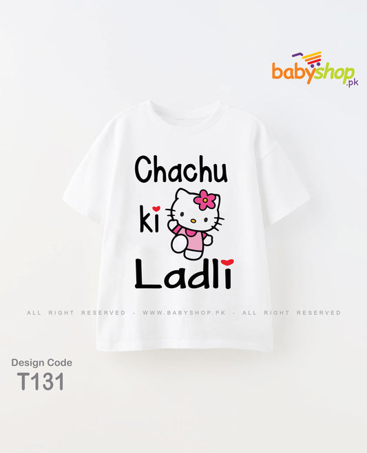 Chachu ki Ladli baby t shirt