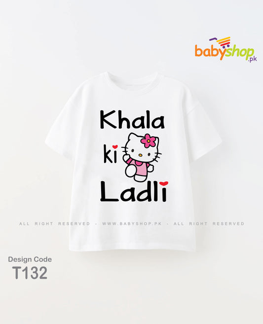 Khala ki Ladli baby t shirt