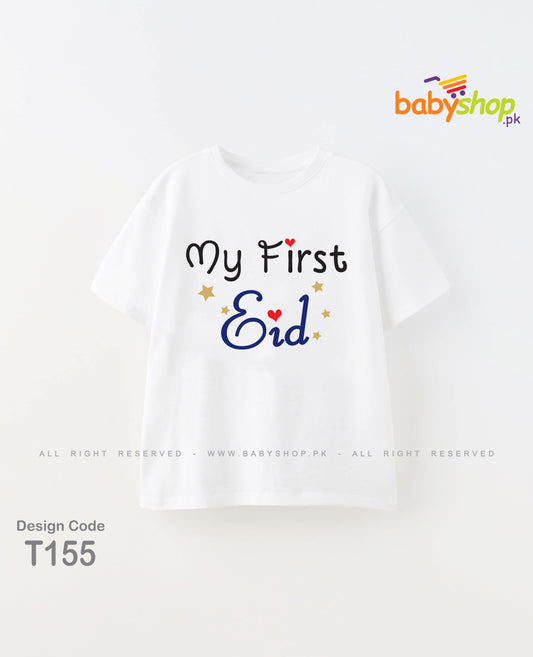 MY FIRST EID baby t shirt